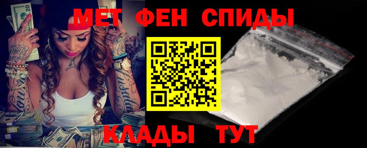 Амфетамин  АМФ Premium  Вход с VPN  Качканар 