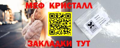 мескалин Заводоуковск