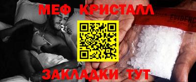 spice Жуковский