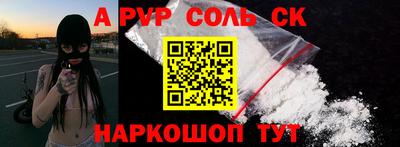 мескалин Заводоуковск