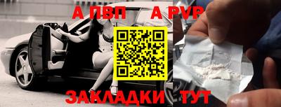 мескалин Заводоуковск