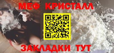мескалин Заводоуковск