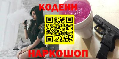 мескалин Заводоуковск