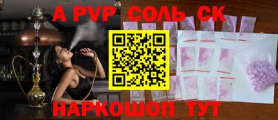 spice Жуковский