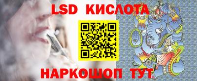 мескалин Заводоуковск
