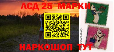 мескалин Заводоуковск