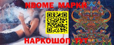 мескалин Заводоуковск