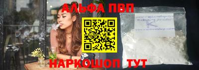 прущая мука Ипатово