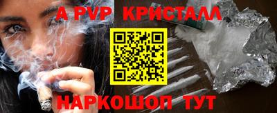 мескалин Заводоуковск
