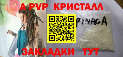 jwh Ирбит