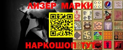 мескалин Заводоуковск