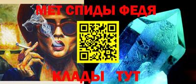 мескалин Заводоуковск