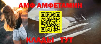 spice Жуковский