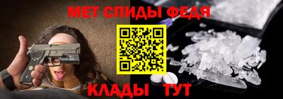 мескалин Заводоуковск