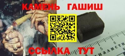 герыч Заволжье