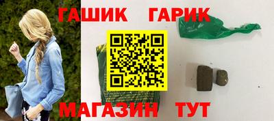 герыч Заволжье
