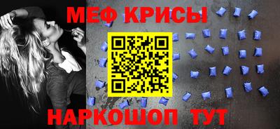 spice Жуковский