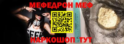 spice Жуковский