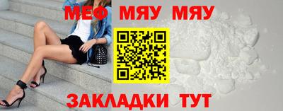 прущая мука Ипатово