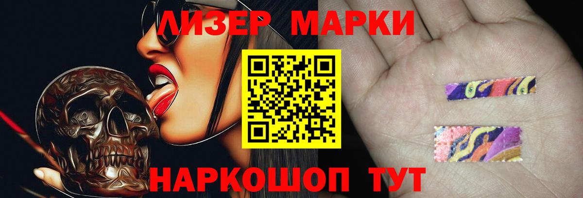 LSD-25  Вход с VPN  Меф МЯУ МЯУ   ГАШИШ  МЕТ  Канабис  Cocaine  Качканар  Cocaine 