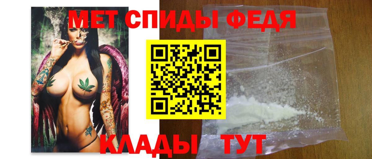 Мефедрон Качканар