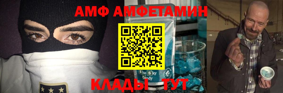 Качканар  МЕТАМФЕТАМИН Methamphetamine  Вход с VPN  МЕТАМФЕТАМИН Methamphetamine 