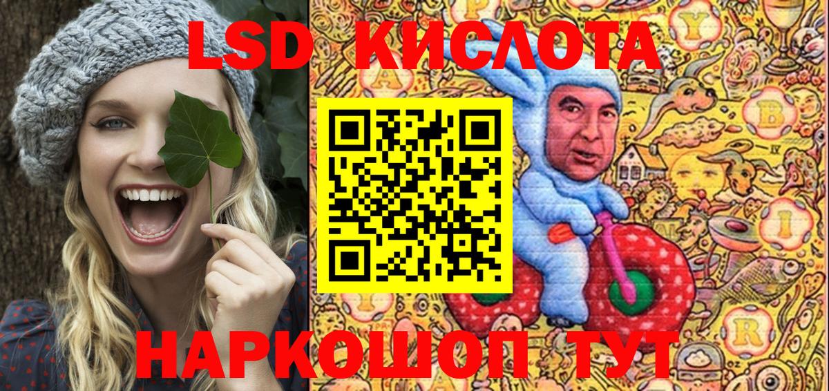 Марки NBOMe 1,5мг  Вход с VPN  Марки NBOMe  Качканар 