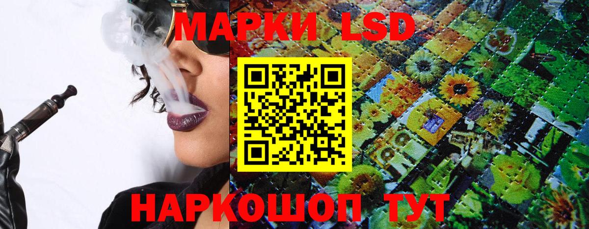Марки N-bome 1,8мг Качканар