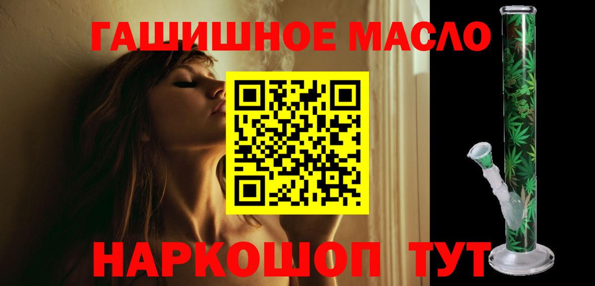 Дистиллят ТГК Wax Качканар