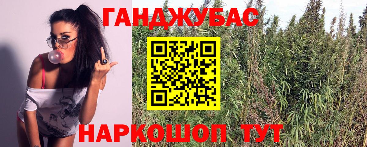 Конопля VHQ Качканар